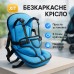 Детское бескаркасное автокресло Multi Function Car Cushion до 5 лет. Цвет: синий - фото 12