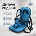 Детское бескаркасное автокресло Multi Function Car Cushion до 5 лет. Цвет: синий - фото 14
