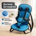 Детское бескаркасное автокресло Multi Function Car Cushion до 5 лет. Цвет: синий - фото 15
