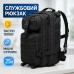 Тактический рюкзак Tactic 1000D для военных, охоты, рыбалки,  походов, путешествий и спорта. Цвет: черный - фото 111
