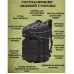 Тактический рюкзак Tactic 1000D для военных, охоты, рыбалки,  походов, путешествий и спорта. Цвет: черный