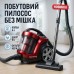 Пылесос безмешковый Rainberg RB-2320 4л Контейнерный пылесос 4500Вт с НЕРА-фильтром Мощный циклонный - фото 3