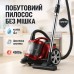 Пылесос безмешковый Rainberg RB-2320 4л Контейнерный пылесос 4500Вт с НЕРА-фильтром Мощный циклонный - фото 5