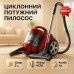 Пылесос безмешковый Rainberg RB-2320 4л Контейнерный пылесос 4500Вт с НЕРА-фильтром Мощный циклонный - фото 6