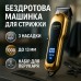 Машинка для стрижки волосся Camry CR 2844 - фото 10