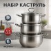 Набор кастрюль из нержавеющая стали с крышками UNIQUE UN-5074, набор посуды для электрических плит - фото 15