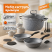 Набір кухонного посуду Edenberg EB-8183 із гранітним антипригарним покриттям 17 предметів - фото 2