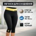 Бриджи для похудения HOT SHAPERS RG-88335, Леггинсы для похудения, Одежда для весогонки, с эффектом сауны - фото 6