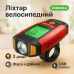 Велофара с компьютером и сигналом AS0808-XPG+2LED(yellow)+2COB(red), выносная кнопка - фото 10
