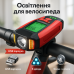 Велофара с компьютером и сигналом AS0808-XPG+2LED(yellow)+2COB(red), выносная кнопка - фото 12
