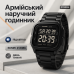 Часы наручные мужские SKMEI 2133BK - фото 3