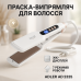 Выпрямитель Adler AD 2325 120Вт - широкий с регулировкой температуры - фото 11