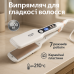 Выпрямитель Adler AD 2325 120Вт - широкий с регулировкой температуры - фото 12
