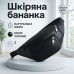 Кожаная качественная бананка мужская - женская сумка, черная сумка из кожи - фото 96
