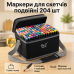 Набор скетч-маркеров двухсторонних 204 шт - фото 15