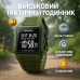 Часы наручные мужские SKMEI 2257AG - фото 3