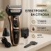 Электробритва сеточная и триммер для бороды GEMEI GM-595 с аккумулятором. Цвет: золотой - фото 24