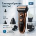 Электробритва сеточная и триммер для бороды GEMEI GM-595 с аккумулятором. Цвет: золотой - фото 25