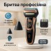 Электробритва сеточная и триммер для бороды GEMEI GM-595 с аккумулятором. Цвет: золотой - фото 26