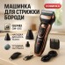 Электробритва сеточная и триммер для бороды GEMEI GM-595 с аккумулятором. Цвет: золотой - фото 27