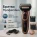 Электробритва сеточная и триммер для бороды GEMEI GM-595 с аккумулятором. Цвет: золотой - фото 28