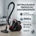 Пылесос Rainberg RB-2316 2500Вт 3.5л - фото 4