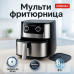 Аерогриль Rainberg RB-2269 4200Вт аерофритюрниця безмасляна для приготування без олії 8л - фото 13
