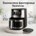 Аерогриль Rainberg RB-2269 4200Вт аерофритюрниця безмасляна для приготування без олії 8л - фото 19