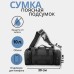 Универсальная тактическая сумка – подсумок поясная нагрудная на MOLLE сумка с ремнем на плечо 5 л - фото 8