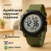 Годинник наручний чоловічий SKMEI 1434AGWT ARMY GREEN-WHITE, годинник армійський оригінал. Колір: зелений - фото 7