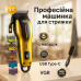 Акумуляторна машинка для стрижки VGR V-026 GOLD. Колір: золотий - фото 17