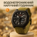 Часы наручные мужские SKMEI 2328AG - фото 3