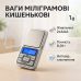 Ваги ювелірні електронні 500г з підсвічуванням екрану і точністю 0,01г - фото 5
