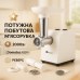 М'ясорубка електрична Domotec R3391 2000Вт, Потужна компактна м'ясорубка для дому 3 в 1 - фото 17
