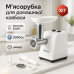 М'ясорубка електрична Domotec R3391 2000Вт, Потужна компактна м'ясорубка для дому 3 в 1 - фото 18