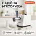 М'ясорубка електрична Domotec R3391 2000Вт, Потужна компактна м'ясорубка для дому 3 в 1 - фото 19