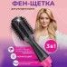 Фен Щетка расчёска 3в1 One step Hair Dryer 1000 Вт 3 режима выпрямитель для укладки волос стайлер с функцией ионизации - фото 26