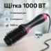 Фен Щетка расчёска 3в1 One step Hair Dryer 1000 Вт 3 режима выпрямитель для укладки волос стайлер с функцией ионизации - фото 42