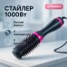Фен Щетка расчёска 3в1 One step Hair Dryer 1000 Вт 3 режима выпрямитель для укладки волос стайлер с функцией ионизации - фото 44