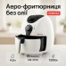 Аерофритюрниця Domotec MS-3220 4,5 л — готуйте без олії та зберігайте здоров'я! 🍟✨ - фото 19