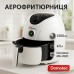 Аерофритюрниця Domotec MS-3220 4,5 л — готуйте без олії та зберігайте здоров'я! 🍟✨ - фото 21