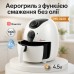 Аерофритюрниця Domotec MS-3220 4,5 л — готуйте без олії та зберігайте здоров'я! 🍟✨ - фото 22