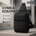 Тактическая сумка кобура, мужской мессенджер из черной кордуры, слинг, Мужская сумка кроссбоди, Сумка для города - фото 46