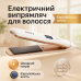 Выпрямитель для волос – керамико-турмалиновый Camry CR 2322 - фото 12