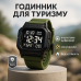 Годинник наручний чоловічий SKMEI 2537AG - фото 5