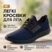 Кроссовки мужские весна 41р 26см. Летние кроссовки, молодежные кроссовки. Модель 39146. Цвет: синий - фото 54