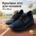 Кроссовки мужские весна 41р 26см. Летние кроссовки, молодежные кроссовки. Модель 39146. Цвет: синий - фото 56