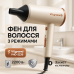 Фен ViLgrand VHD-2236AIR Gray 2200Вт - фото 2