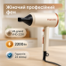 Фен ViLgrand VHD-2236AIR Gray 2200Вт - фото 4
