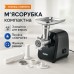 Мясорубка Magio MG-269 2400Вт мясорубка электрическая металл, мясорубка с металлическим редуктором - фото 82